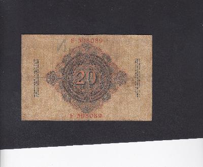 Beschrijving achterzijde: 